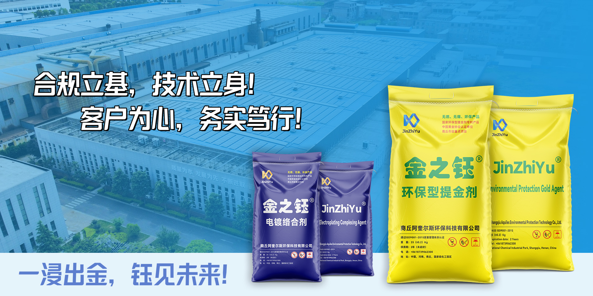 通栏图片